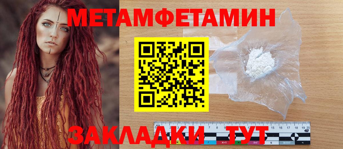 Amphetamine  Вход с VPN  Алейск  АМФЕТАМИН 98% 