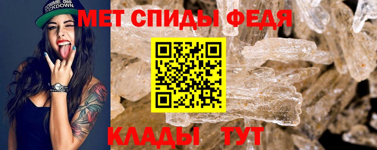 АМФЕТАМИН 97% Алейск