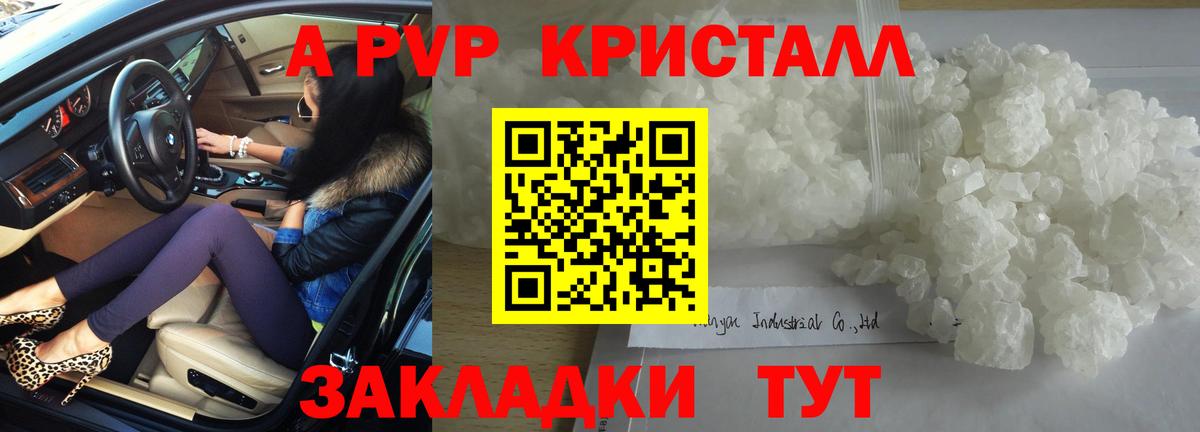  Кокаин Алейск