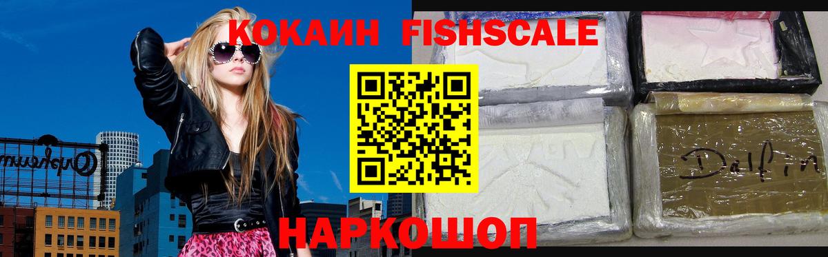 КОКАИН 97% Алейск