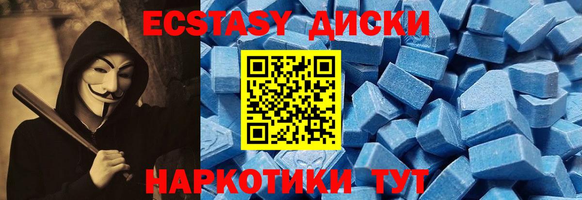 МЕФ  Вход с VPN  Марихуана  Codein  ГАШИШ  Алейск  МЕФ кристаллы 