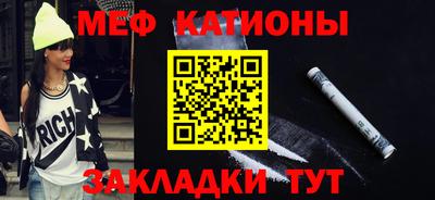 соль курить ск Рыбинск