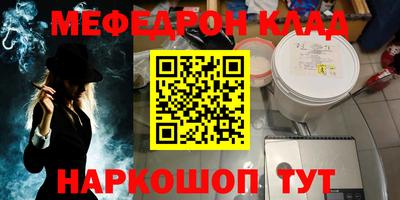 соль курить ск Рыбинск