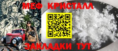 первитин Рузаевка