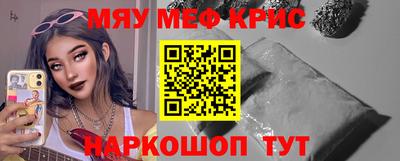 соль курить ск Рыбинск