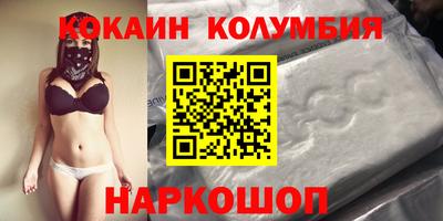 соль курить ск Рыбинск