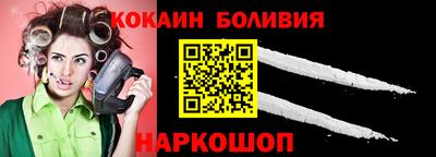 соль курить ск Рыбинск
