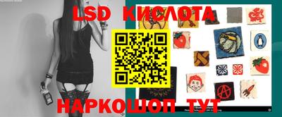 соль курить ск Рыбинск