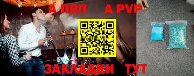 первитин Рузаевка