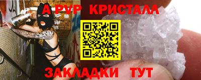 соль курить ск Рыбинск
