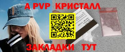 соль курить ск Рыбинск