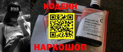 марихуана Северобайкальск