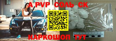 первитин Рузаевка