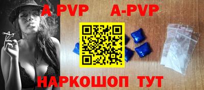 первитин Рузаевка