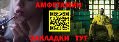 первитин Рузаевка