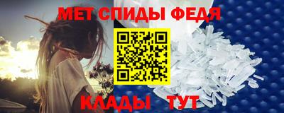 первитин Рузаевка