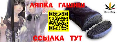 соль курить ск Рыбинск