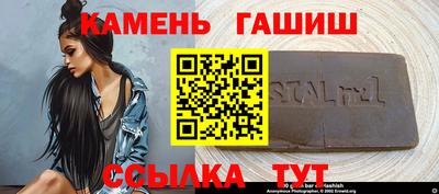 соль курить ск Рыбинск