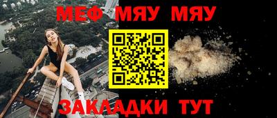 соль курить ск Рыбинск