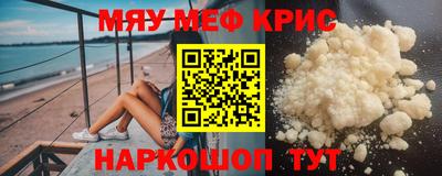 первитин Рузаевка